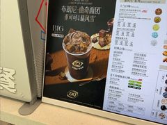-DQ·蛋糕·冰淇淋(高新万达店)