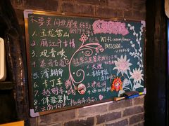 -浔岚云舍mist静谧观景美宿(丽江古城店)