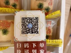 -阿吉仔(大元路店)
