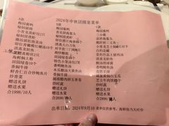 -梅园酒店餐厅(西湖店)