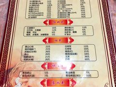 菜单-鑫龙火锅城(环山路店)