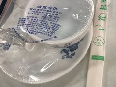 -清真永恒华威肉饼(潘家园店)