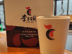 -李子坝梁山鸡(李子坝大鸡哥店)