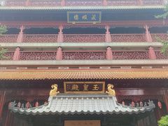 -钦赐仰殿道观