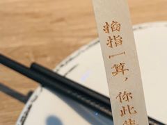 -太二酸菜鱼(金地中心店)