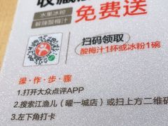 -江渔儿酸菜鱼(曜一城店)