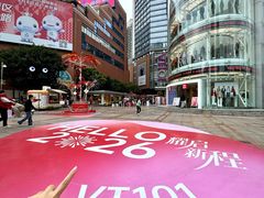 -VT101维多利广场