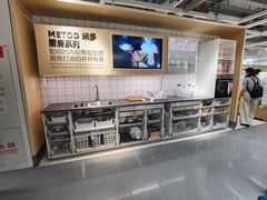 -宜家家居(西安未央商场店)