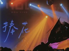 -HOU LIVE(下沙店)