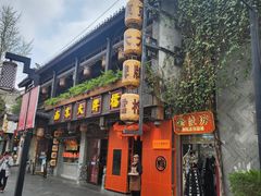 -南京大牌档(夫子庙贡院街店)