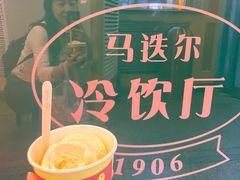 -马迭尔西餐厅(中央大街店)