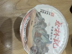 -蔡林记(珞狮南路店)