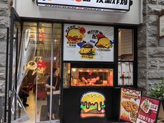 -前进5路汉堡炸鸡(昙华林店)