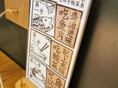-太二酸菜鱼(深圳布吉万象汇店)