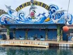 -海南分界洲岛旅游区