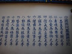 -渣滓洞