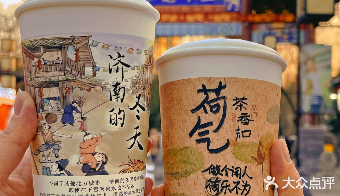 济南！有自己的荷花奶茶啦！