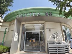 -喜茶(迪士尼小镇·平行宇宙店)
