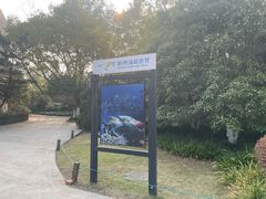 -杭州海底世界