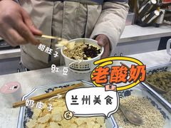 -桥门程记(兰州南关夜市店)