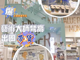 艺术大师梵高出圈带货，除了经典限量包包9.9，还有更多单品