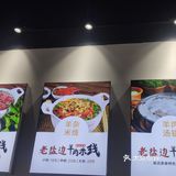 味道还不错哦