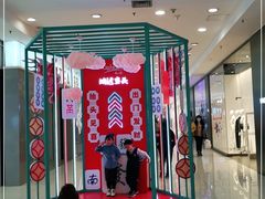 -凯德广场(金牛店)