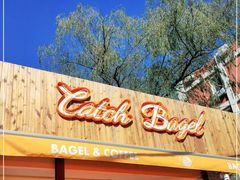 -Catch Bagel(芳草地店)