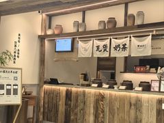 -李山山茶事(景枫店)
