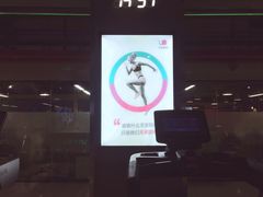 -优享健身(物美圣熙8号购物中心店)