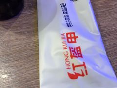 -红盔甲·小龙虾(定西路店)