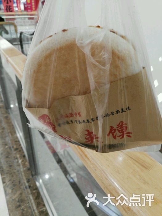 苑小虎家羊肉板面(万达店)图片 第6张