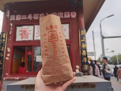 秋栗香-秋栗香(地安门店)