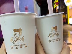 -沪上阿姨鲜果茶(世茂广场宽厚里店)