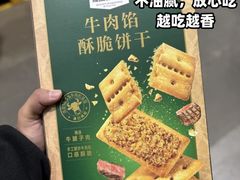 -山姆会员商店(亦庄创意生活广场店)