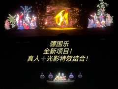 -南宁方特东盟神画