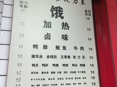 -泰粗卤加热卤味(义全店)