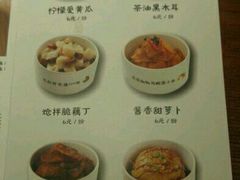 菜单-渝是乎酸菜鱼(龙旗购物中心店)