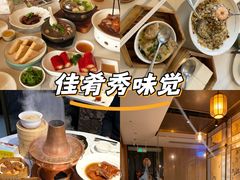 -中西名菜(增城店)
