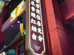-清远熹乐谷温泉度假酒店