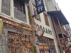 -两江国际影视城