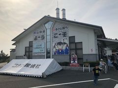 -青山刚昌故乡馆