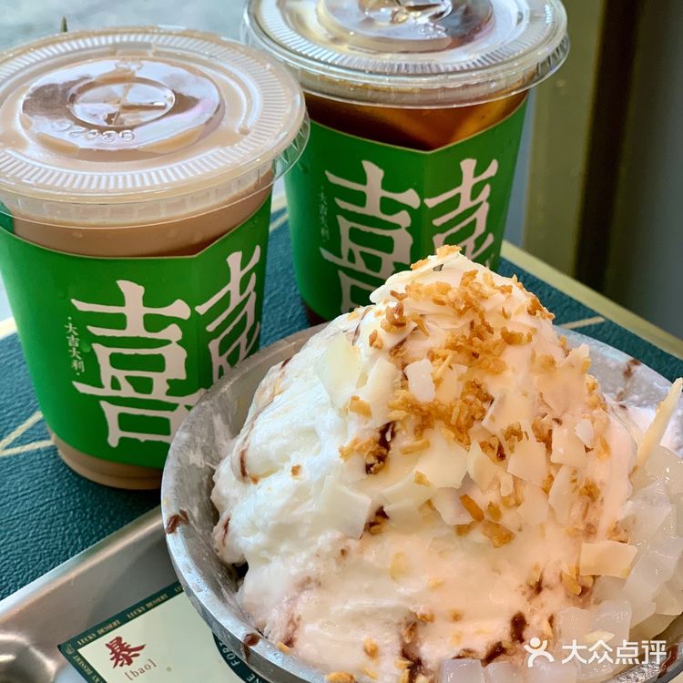 【小石的探店日记】大吉大利 就来發记