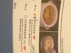 -扬州香格里拉·香宫中餐厅