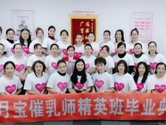 -爱月宝月嫂·育儿嫂(哈尔滨总店)