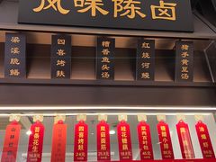 -老正兴菜馆(福州路店)