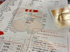 -虾享蟹逅小龙虾·螃蟹·小海鲜(吉林省总店)