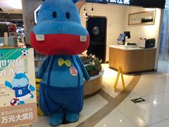 -盒马鲜生(杭州运河上街店)