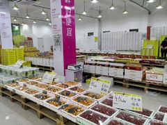 -诚实果品批发行(三星路店)