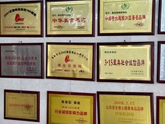 -劈柴院锅贴(沈阳路店)